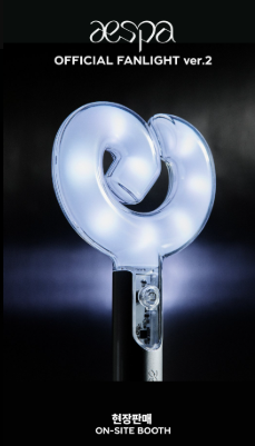 AESPA  OFFICIAL FANLIGHT ver.2 - OFFLINE LIVE TOUR