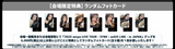 AESPA LIVE TOUR – SYNK : aeXIS LINE – in JAPAN MD MERCH